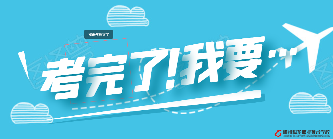 郴州市2020年中考你在全市排第幾？