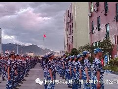 軍訓(xùn)特輯| 陽光下的堅守，軍訓(xùn)第7天，為你們點贊